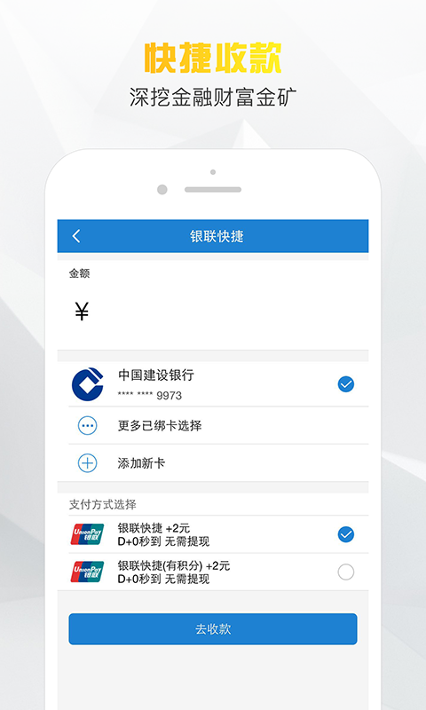 小老板贷款app下载官网安装  v1.0图3