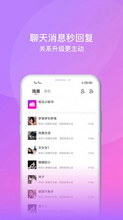 面包交友app  v1.0图3