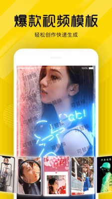 熊猫短视频ios下载  v3.26.00图3