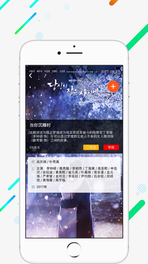 茗享ios  v1.0图3