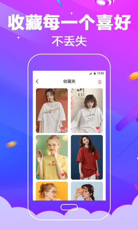 多酷铃声大全免费版下载安装苹果手机软件  v3.0.5图1