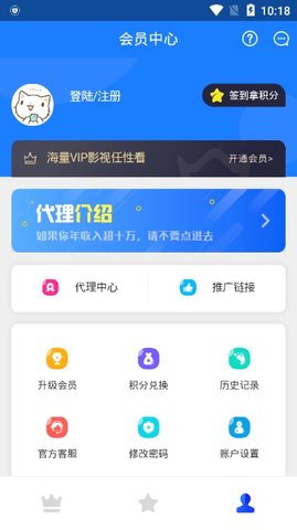 全民vip解析app