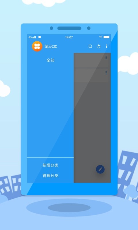 九品信用手机版下载  v1.0图2