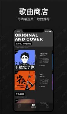 GoodSongs安卓版  v1.0.0图1