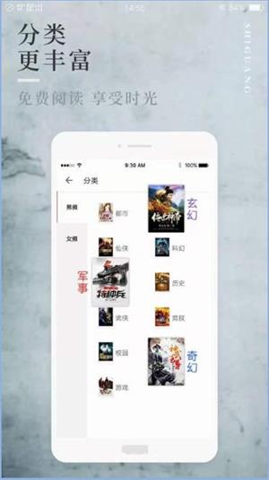 八鸿小说手机版在线阅读无弹窗免费下载安装