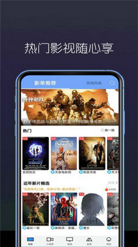 美亚影视免费版下载官网安装苹果手机  v3.27.00图1