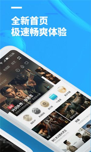 聚看影视2023版下载安装最新版手机直播  v3.1.9图1