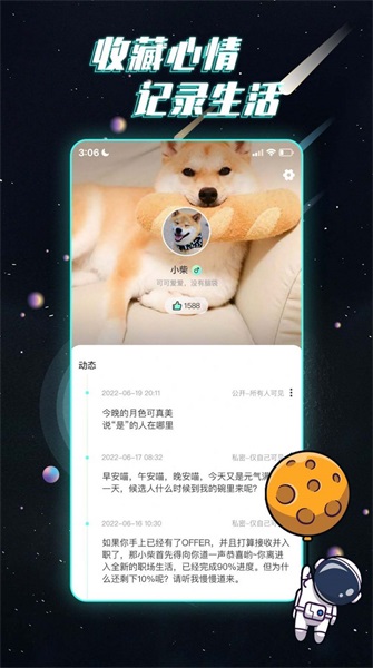 Gin群聊  v1.0.0图3