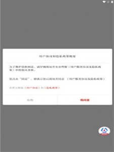 法治陕西免费版  v1.0.0图2