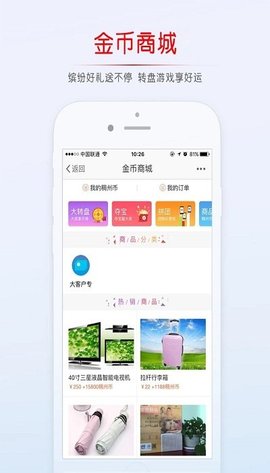 义乌稠州论坛最近新闻  v5.4.2.4图2