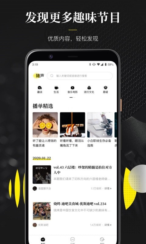 英语随声翻译软件下载手机版安卓苹果版免费  v0.1.0图3