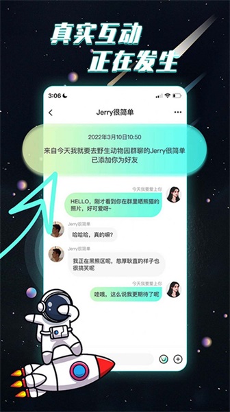 Gin群聊  v1.0.0图2