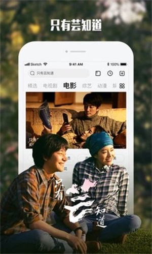 酷霸影音app下载最新版蓝奏云  v4.9图1