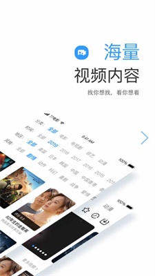 远阔影视app官网下载安装手机版  v1.1.4图3