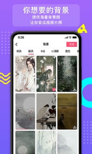 朝歌app兼职  v2.1.8图1