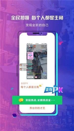 媲客2024  v1.0.2图1