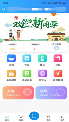 住理  v2.1.11图3