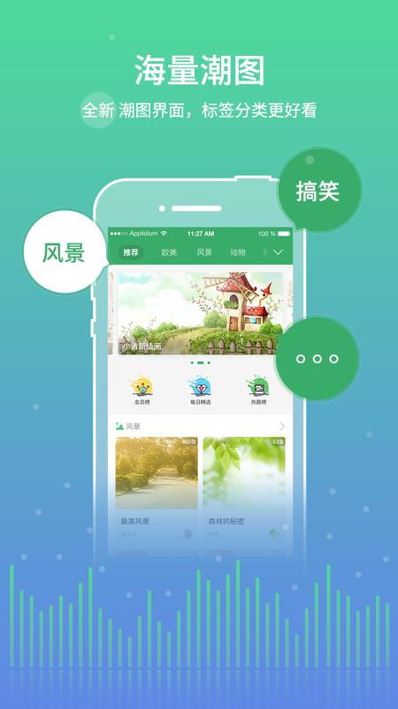 y2002电音苹果版下载  v2.4.7.8图1