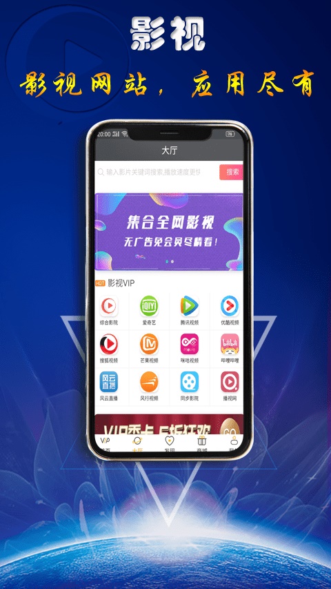 快趣影视手机版  v1.0.1图2