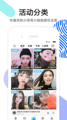 ok语音软件下载  v4.27图3