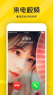 熊猫短视频app安卓版下载最新版安装包  v3.26.00图2