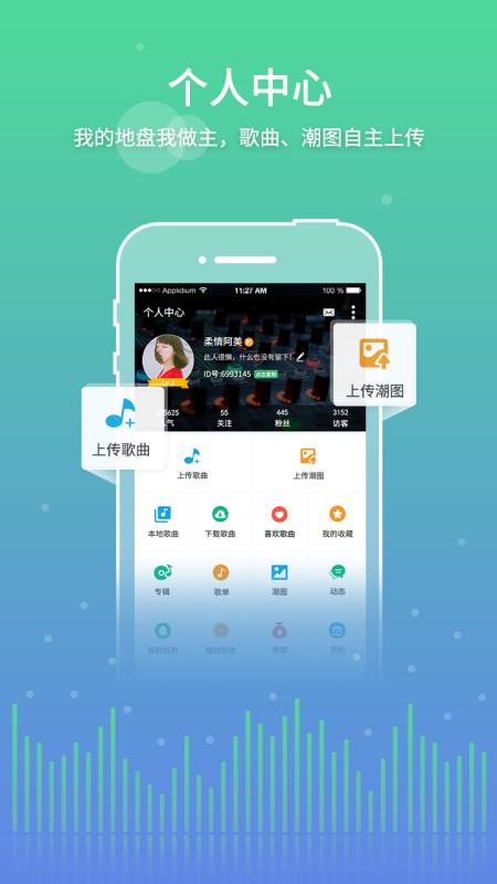 y2002电音苹果版下载  v2.4.7.8图2