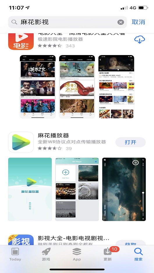 麻花影视电视剧免费下载  v2.7.0图2