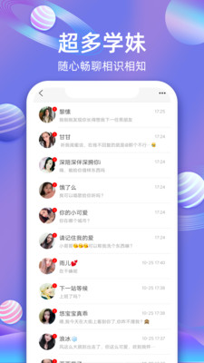 樱桃交友手机版下载安装苹果版  v5.3图1