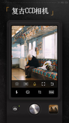 proccd复古ccd相机破解版3.3.3