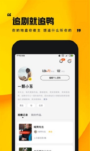 快手小剧场安卓版官方下载安装  v1.0.1图1