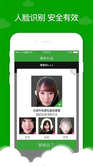 贷款巴士app下载官网  v3.5.0图2