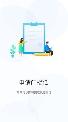 辛优贷app  v1.0图1