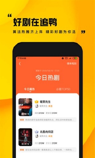 快手小剧场安卓版下载安装官网  v1.0.1图2