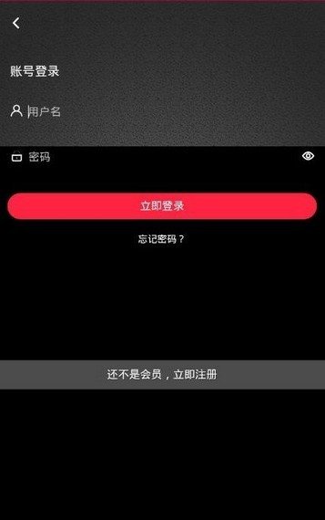 畅想视频最新版下载安装苹果  v1.4.4图2