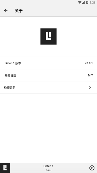 Listen1音乐软件安卓最新版下载  v1.0图3