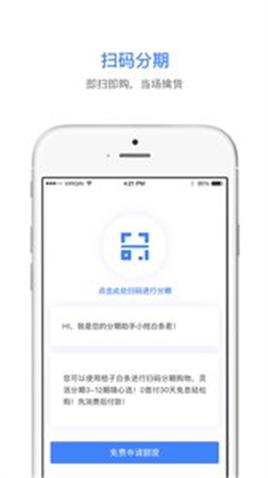 桔子白条2024  v1.0.0图1