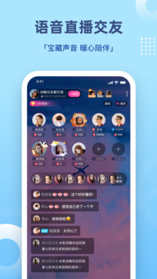 组cp下载2022  v1.0图3