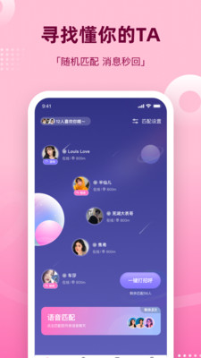 组cp下载2022  v1.0图2