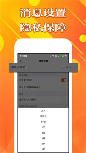 甜心空间最新版本下载安卓  v1.0图3