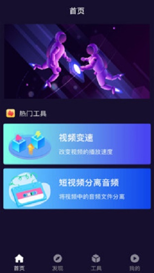 光影app正版官方下载1.6.7版本  v12图3