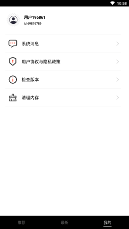 ios视频盒子  v1.1.0.0图3