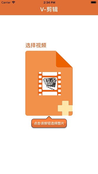 nv剪辑软件NodeVideo中文版最新破解版  v1.0.0图2