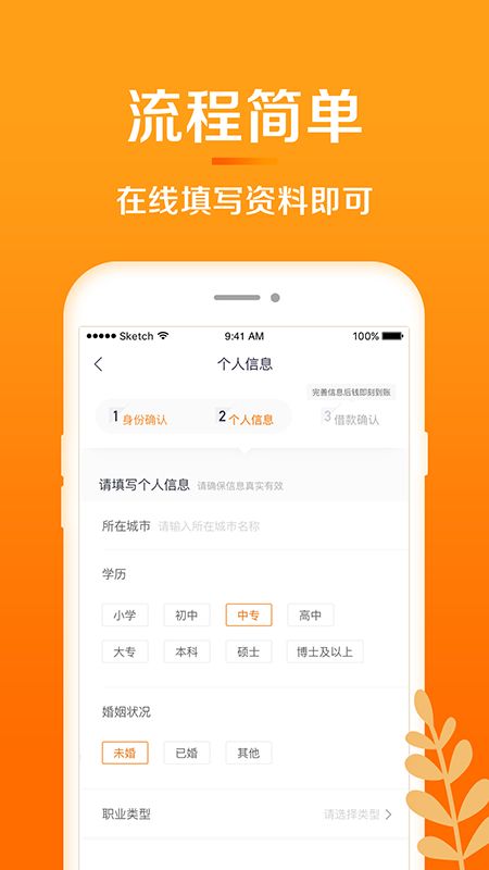 惠域u卡2021  v1.3.3图3