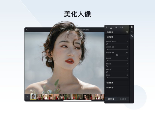 像素蛋糕破解版本  v1.3.20图2