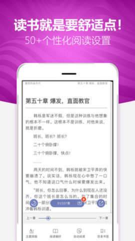 阅读者免费版官网下载安装苹果  v1.0.0图1