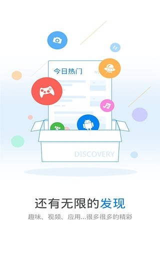 WiFi万能钥匙2024永久会员  v4.5.21图2