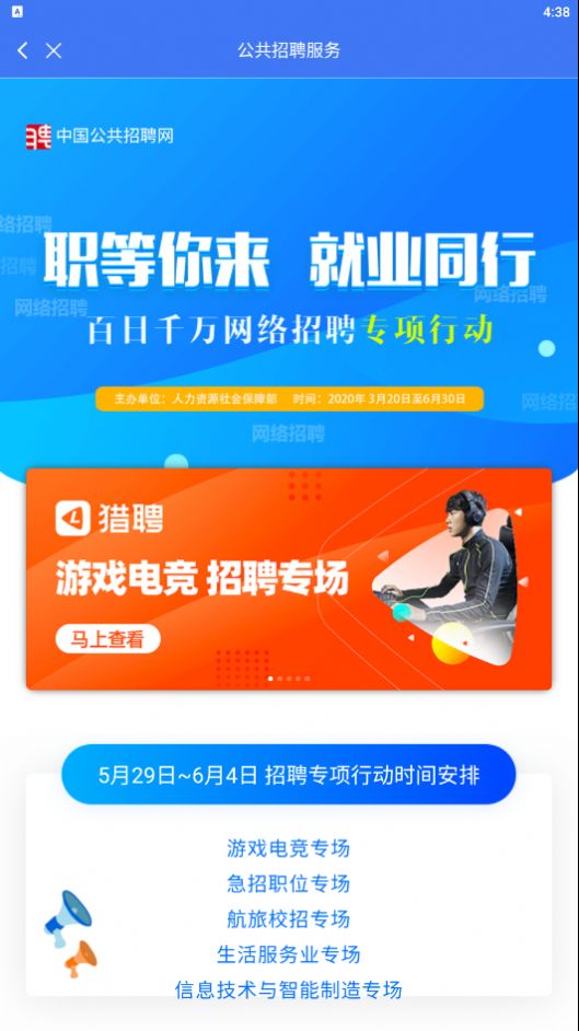 上饶社保  v1.0.74图1