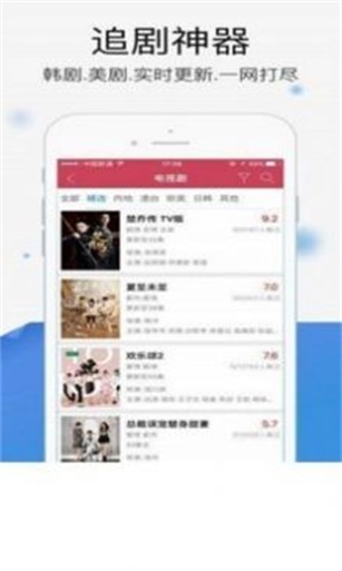 暖光影视影视剧大全下载观看免费版视频  v1.1.4图2