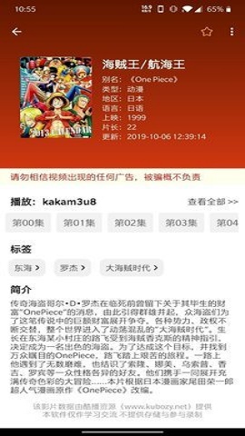 新绿点搜索手机版官网下载安卓版  v0.9图1