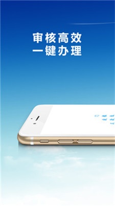 佰花借款app下载安装最新版  v1.2.0图1